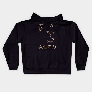 Lioness Woman Power Artwork with Japanese Calligraphy Kids Hoodie